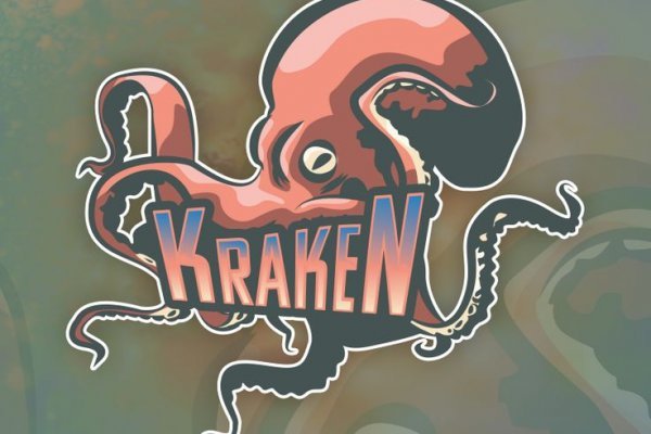 Kraken 12at