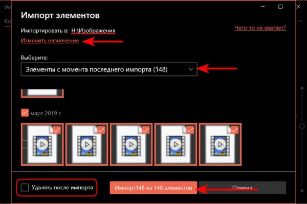 Кракен сайт биз