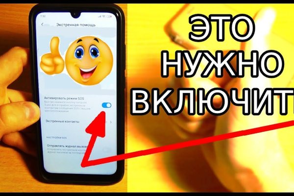 Кракен маркетплейс kr2web in площадка торговая