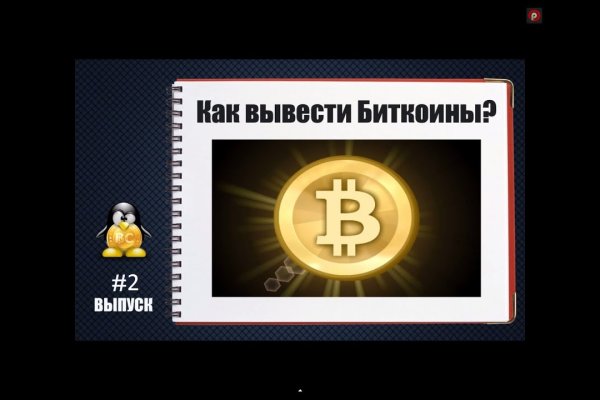 Кракен ссылка список