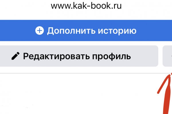 Ссылка на кракен через тор