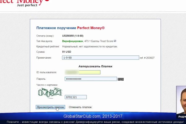 Зайти кракен через тор