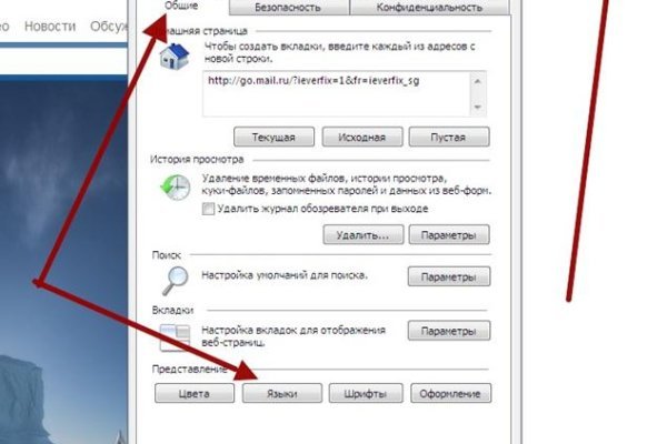 Кракен сайт kr2web in зарегистрироваться