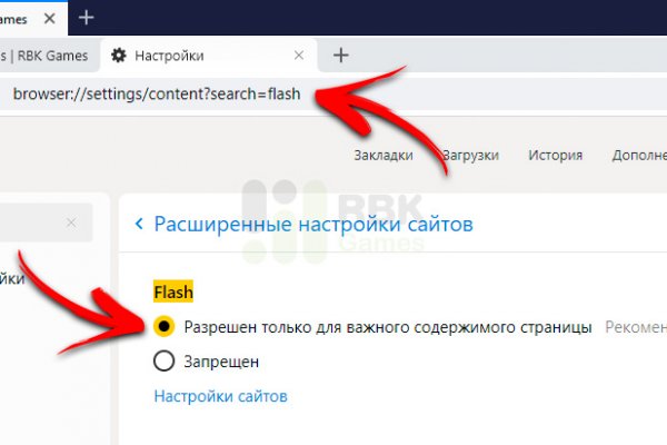 Наркотики заказать