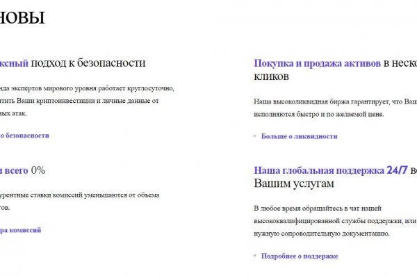Ссылка на кракен оригинал