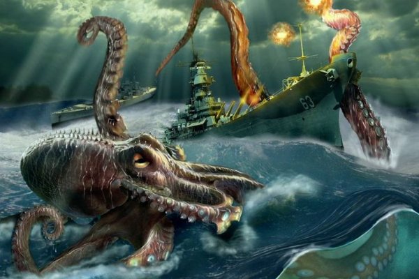 Kraken это