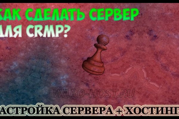 Даркнет сайт скачать