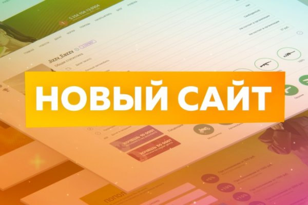 Почему не работает кракен kr2web in