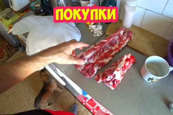 Как зайти на маркетплейс кракен