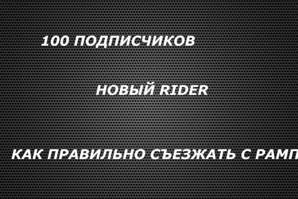 Ссылка в магазин на кракен