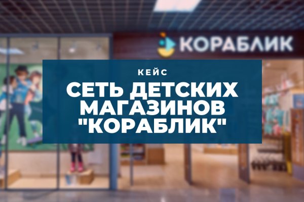 Сайт кракен зайти