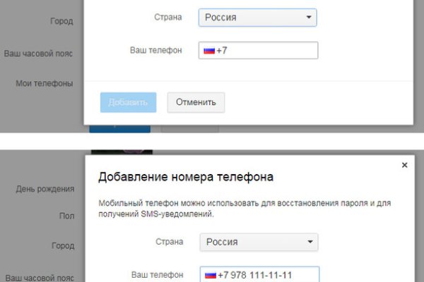 Тор для кракена