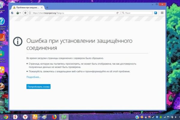 Kraken darknet ссылка тор