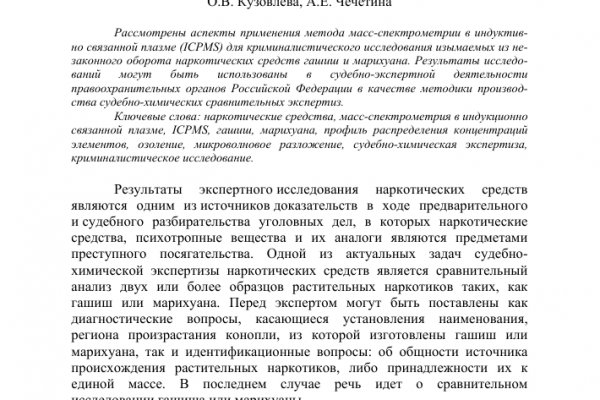 Кракен нарко шоп