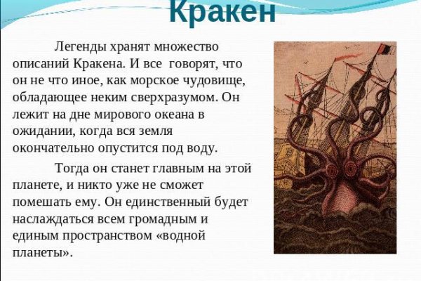 Kraken официальная ссылка tor