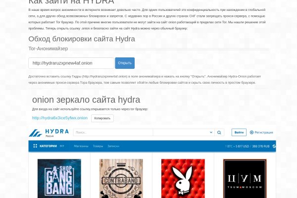 Kraken актуальные зеркала krakentor site