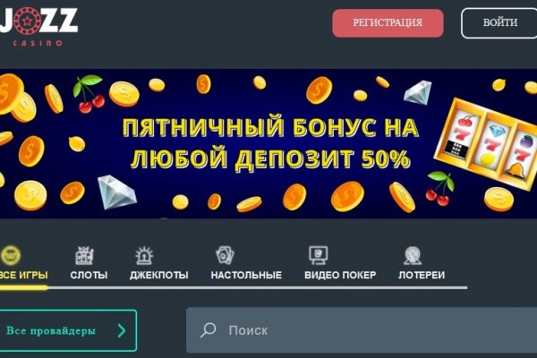 Кракен вход kr2web in