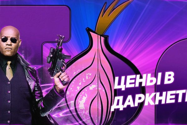 Даркнет кракен отзывы о платформе
