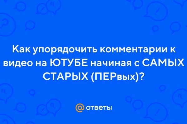 На сайте кракен пропал пользователь