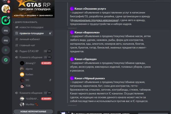 Ссылка адрес на кракен